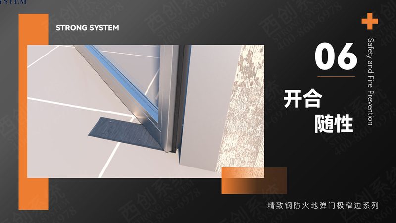 门窗五金国家标准pdf下载：一份真正有用的标准解读