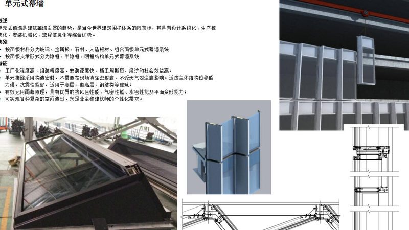 学校防火门与普通防火门有何不同？**