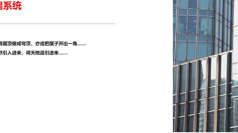 门窗加盟店装修效果图：如何打造专业与美观并重的空间**
