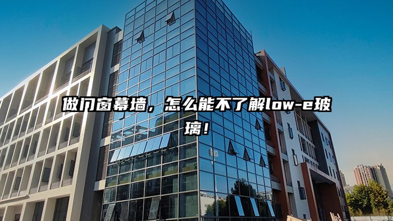 门窗五金品牌如何选择？揭秘十大品牌背后的技术秘密**